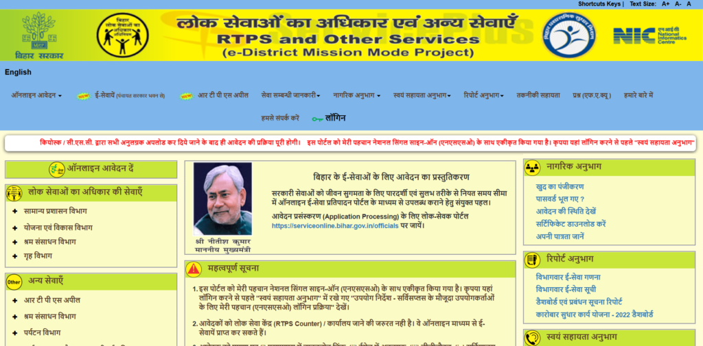 Aay Jati or Niwas Kaise Baneye 2026