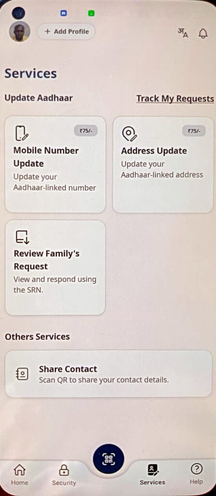 Aadhar Card Mobile Numbe Link / Update Online 2026