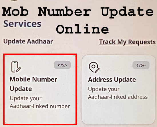 Aadhar Card Mobile Numbe Link / Update Online 2026
