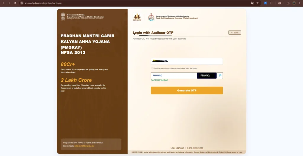 Ration Card Apply 2026