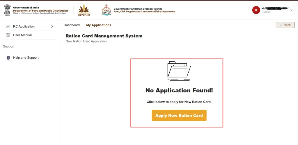 Ration Card Apply 2026