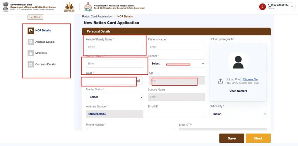 Ration Card Apply 2026